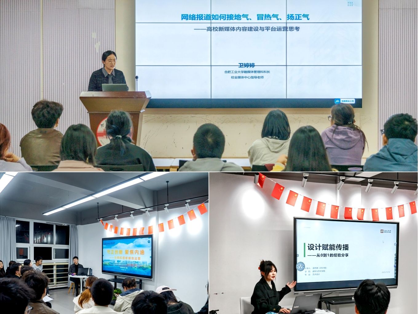 青春在云端綻放 學(xué)校第二屆大學(xué)生網(wǎng)絡(luò)文明素養(yǎng)提升訓(xùn)練營圓滿結(jié)營，引動(dòng)網(wǎng)絡(luò)技術(shù)交流熱潮