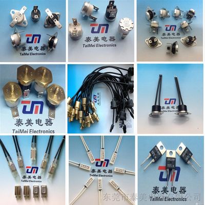 暢銷十年 突跳式斷電復位溫控開關如何守護電器安全？