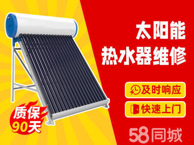 您身邊的專業(yè)電器服務專家