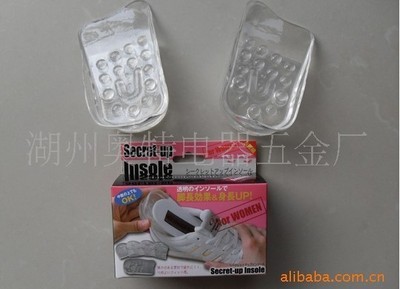 女款仿硅膠增高鞋墊三件套 實用與時尚的完美結合