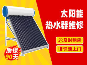 快速上門服務 淮安電器安裝與維修一站式解決