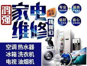 專業熱水器維修 更換輔件與調試，恢復強勁熱力